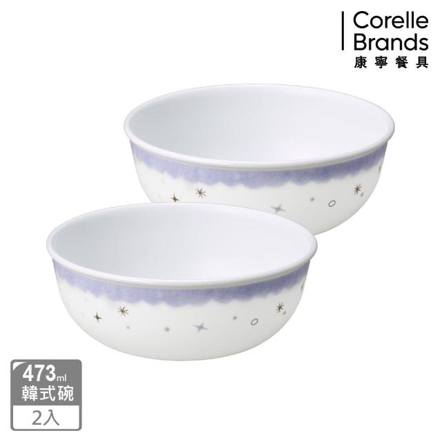 【CorelleBrands 康寧餐具】夢想星球2件式餐碗組(B01)