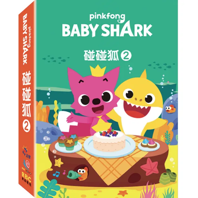 碰碰狐 MV 2 DVD(Pinkfong Baby Shark)
