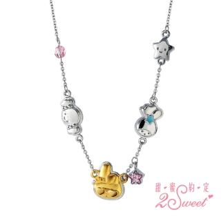 【2sweet 甜蜜約定】Hello Kitty 星子星美樂蒂系列金+鋼銀項鍊約0.25錢(甜蜜約定金飾 KT 星子星 美樂蒂)
