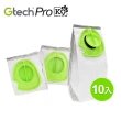 【Gtech 小綠】Pro 活性碳集塵袋(10入)