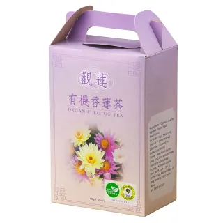 【觀蓮】觀蓮有機香蓮茶2盒(45g/盒)