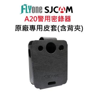 【SJCAM】A20 原廠專用皮套 含背夾