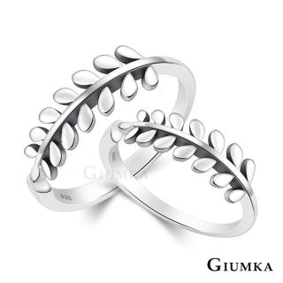 【GIUMKA】純銀戒指．對戒．尾戒．榮耀相隨(情人節禮物)