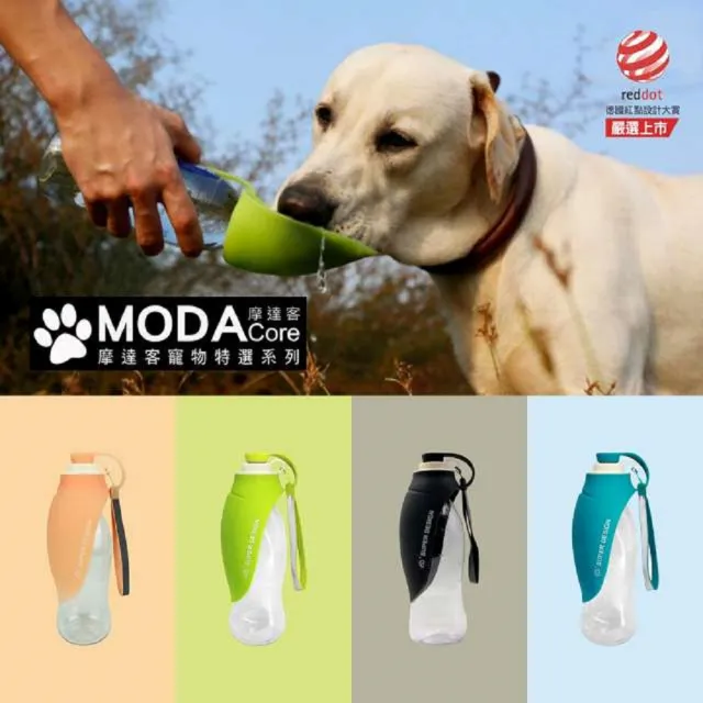 【摩達客】寵物-德國紅點設計得獎-Super SD Pets寵物樹葉折疊飲水餵水器(580ML/橘色水壺)