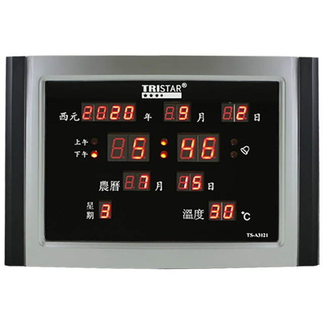【TRISTAR】方形插電式12/24H電子萬年曆鐘(TS-A3122)