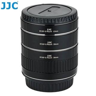 【JJC】佳能Canon副廠自動對焦近攝接寫環AET-CS II(自動對焦近攝環適佳能EOS/EF/EF-S卡口鏡頭)