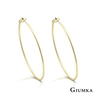 【GIUMKA】圈圈耳環．鋼針．耳針式(新年禮物)