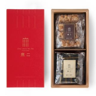 【CHU SHIN WU ER 無二】鴻福雙喜二十六號禮盒-花生芝麻 x3盒(375g±4.5%)