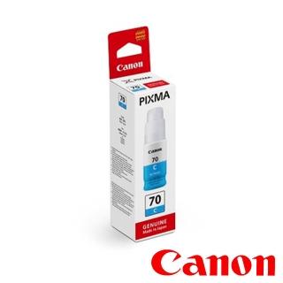 【Canon】官方直營 GI-70C 日本製原廠原裝 藍色墨水匣(GM2070/G5070/G6070)