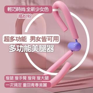 【生活百貨】多功能美腿瘦身器