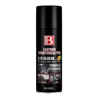 【B牌】BOTNY 皮革保養蠟 400ML(汽車美容 洗車 打蠟 內裝 皮革 保養 真皮 皮椅 皮包 清潔)