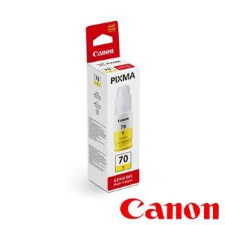 【Canon】官方直營 GI-70Y 日本製原廠原裝 黃色墨水匣(GM2070/G5070/G6070)