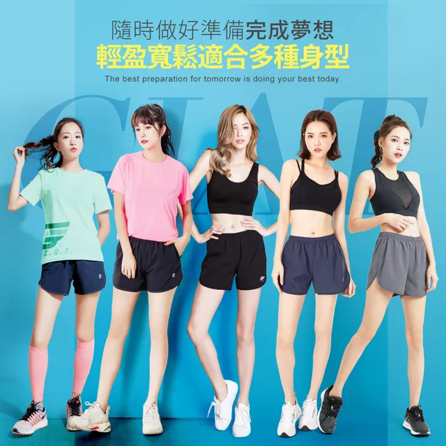 【GIAT 吉亞特】防走光輕量雙層排汗短褲(台灣製MIT 羽球 排球 籃球 路跑)