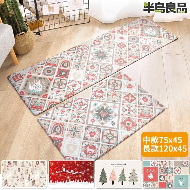 【半島良品】買大送小/防油防水皮革地墊120*45+75*45CM(多款選 回彈減壓 聖誕節)