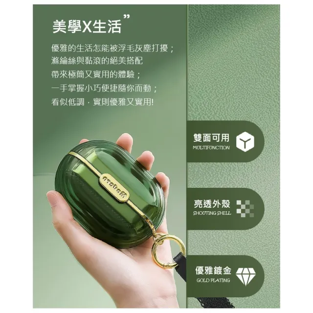 【AOTTO】輕奢隨身攜帶雙面滾筒黏毛器(毛髮清潔)