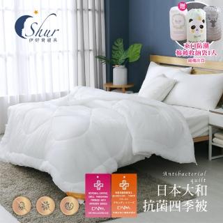 【ISHUR 伊舒爾】贈束口防潮棉被袋 日本大和抗菌被 雙人1.5kg(防蹣抗菌/臺灣製造/棉被/被子)