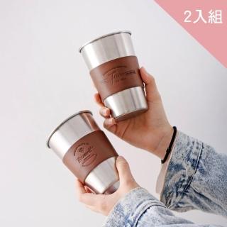 【CS22】北歐風皮革隔熱不鏽鋼水杯-2入組(400ml)