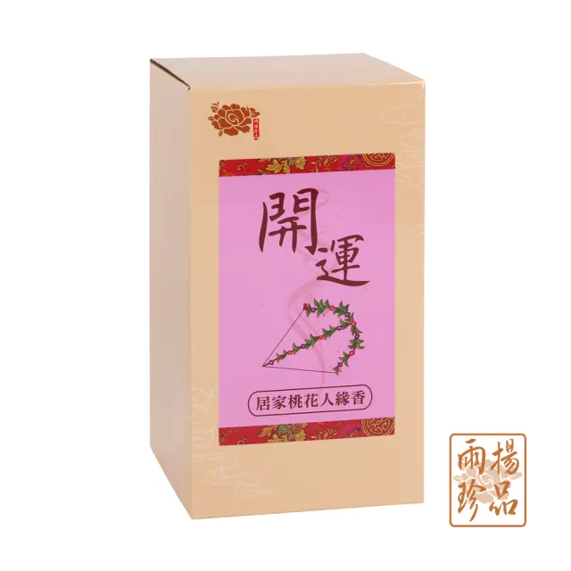 【雨揚】桃花人緣居家除障環香(開運/除穢/招桃花)