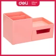【得力】Deli得力 ABS桌面收納盒-粉(8907)