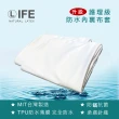 【Life】最新製程泰國5cm天然乳膠床墊 - 雙人特大7尺(天然乳膠 雙面護膜)