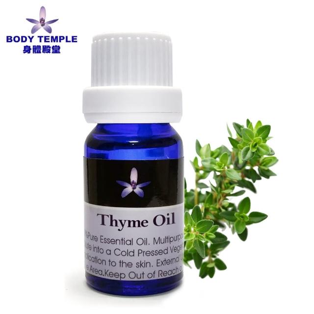 【BodyTemple 身體殿堂】百里香芳療精油Thyme(10ml)