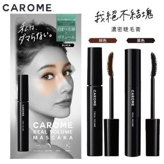 即期品【CAROME.】自然濃密睫毛膏6ml_黑/棕色(效期2025/01/31)