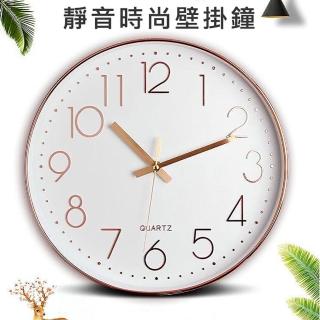 【媽媽咪呀】生活美學簡約款靜音壁掛鐘/時鐘-白底玫瑰金