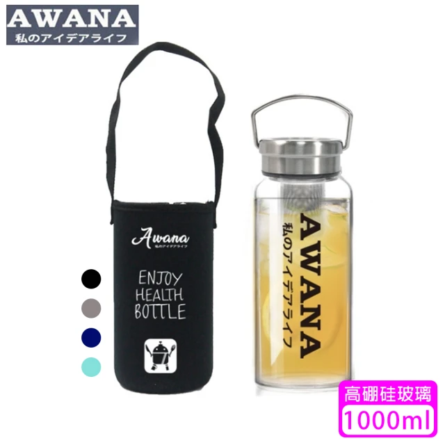 【AWANA】手提鋼蓋玻璃瓶GL-1000(1000ml)