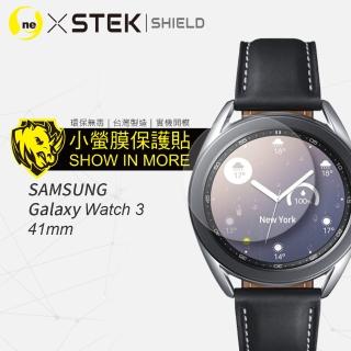 【o-one臺灣製-小螢膜】Samsung Galaxy Watch3 41mm滿版螢幕保護貼 兩入組(曲面 軟膜 SGS 自動修復)