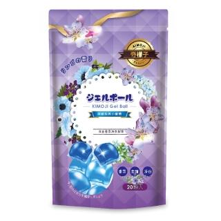 【奇檬子】白金香氛神奇洗衣球 英國梨與小蒼蘭15ml x 20顆(10包入)