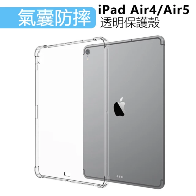 hoda iPad Air 5/4 10.9吋 抗藍光AR抗