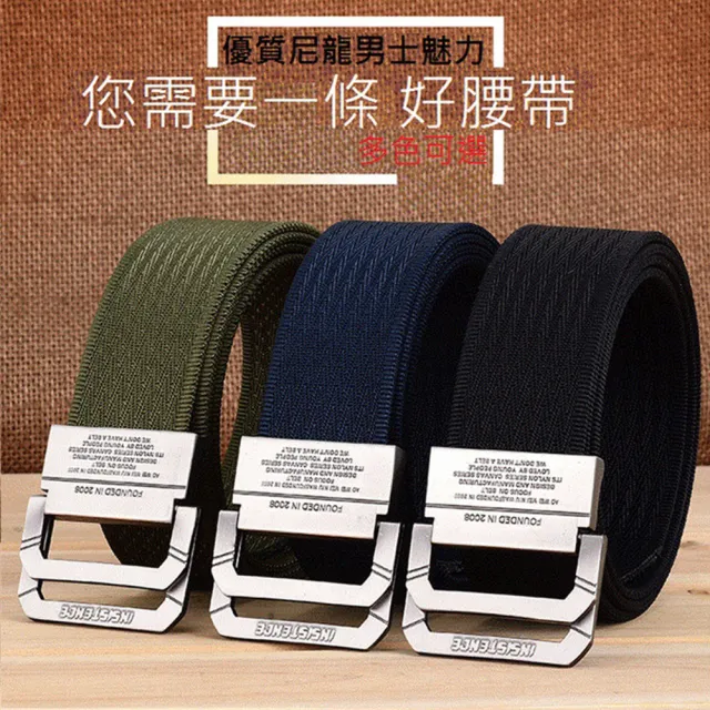 【CS22】韓版強固型編織尼龍腰帶(軍規皮帶)