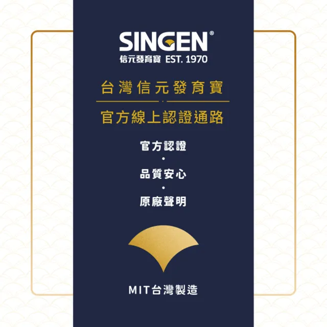 【SINGEN 信元發育寶】犬貓用雙效造血配方口服液100ml/罐(犬貓保健食品 B群 鐵劑 術後犬貓)