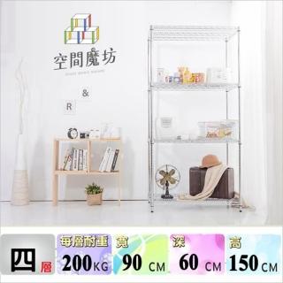 【空間魔坊】荷重耐重型四層鐵力士架 90x60x150cm 9060(波浪架 鐵力士架 鐵架 收納 層架 置物架)