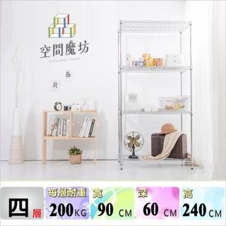 【空間魔坊】荷重耐重型四層鐵力士架 90x60x240cm 9060(波浪架 鐵力士架 鐵架 收納 層架 置物架)