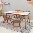 【品愛生活】純粹白時尚設計實木5尺餐桌椅150CM(一桌四椅)
