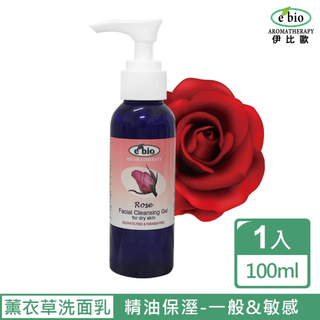 ebio 伊比歐 玫瑰精油柔潤洗面乳(100ml)