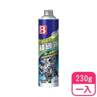 【B牌】BOTNY 汽車引擎/油路 積碳淨 230g 一入(積碳 機油 汽油精 引擎 油路 黑煙 省油 動力 潤滑)