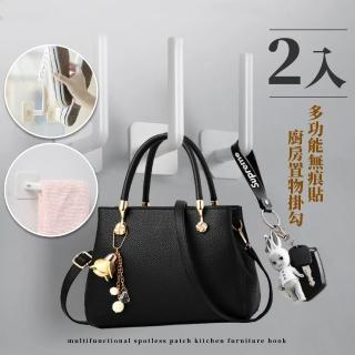 【壁掛架】多功能置物掛勾-2入(無痕 免釘鑽 衣帽 晾鞋 拖鞋架 門後收納 玄關 浴室 廚房)