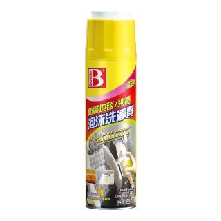 【B牌】BOTNY 多功能泡沫清洗劑 650ML 附清潔刷頭(洗車 內裝 儀表板 清潔 去污 居家 地毯 打蠟 撥水 鍍膜)