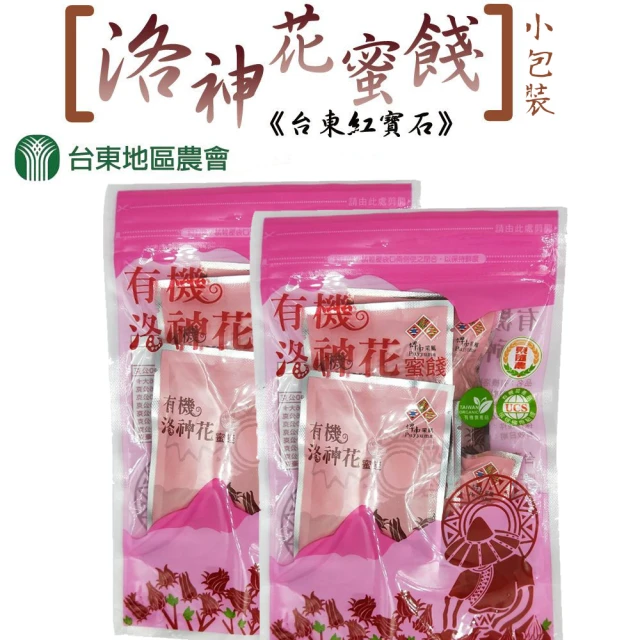 【台東地區農會】有機洛神花蜜餞X1袋(20gX5包/袋)