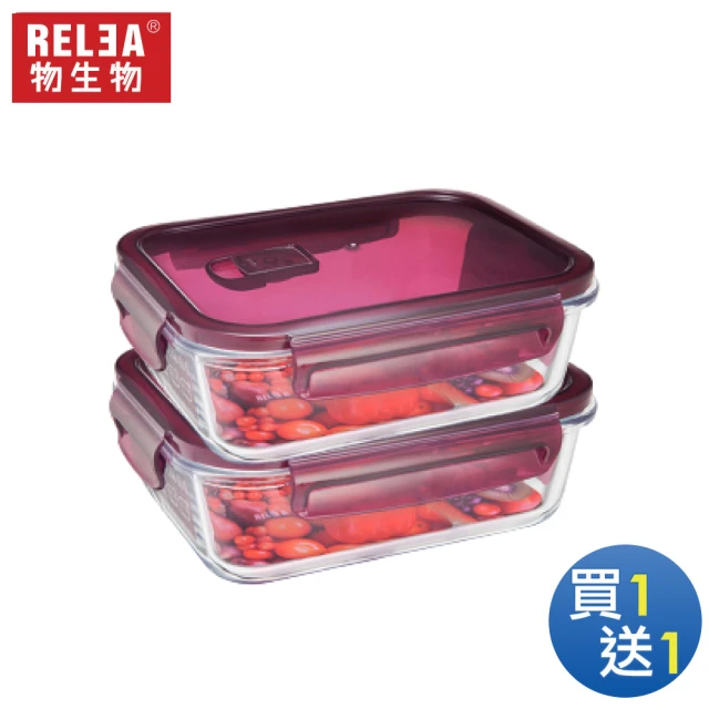 【RELEA 物生物】耐熱玻璃可微波保鮮盒-紫蓋640ml(買一送一)