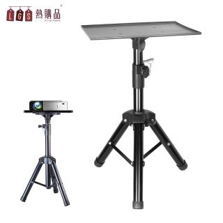 【LGS 熱購品】投影機專用三腳架 最高110cm 贈送託盤 可架音響(合金管架 / 多段調節 / 三腳穩固)