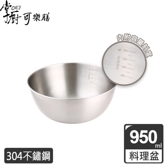 【掌廚可樂膳】不鏽鋼多功能料理盆-16cm