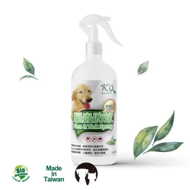 【K9 NatureHolic】天然草本驅蟲防蚊噴霧 寵物外出用(升級版)犬用 400ML(噴頭大面積防護)