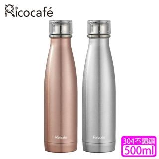 【RICO 瑞可】#304不鏽鋼高真空流線保溫杯(500ml)(保溫瓶)