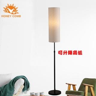 【Honey Comb】北歐風可伸降高低立燈落地燈-白色(KC2120)