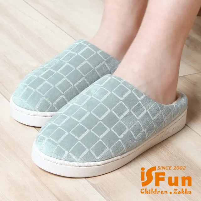 【iSFun】包覆格紋＊男女刷毛保暖室內拖鞋/多色多尺寸