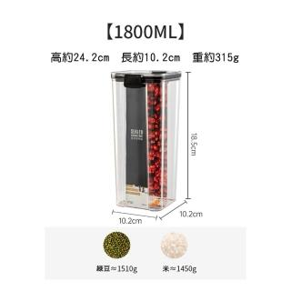 【Dagebeno荷生活】透明密封儲物罐(1800ML)