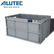 【德國ALUTEC】加深摺疊收納籃 工具收納 露營收納-64L